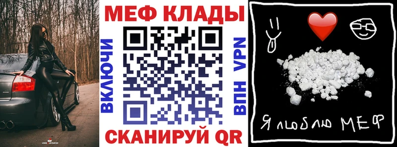 Купить закладку МАРИХУАНА  Меф мяу мяу  Гашиш  Полтавская