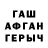 Меф мука FRE LLC