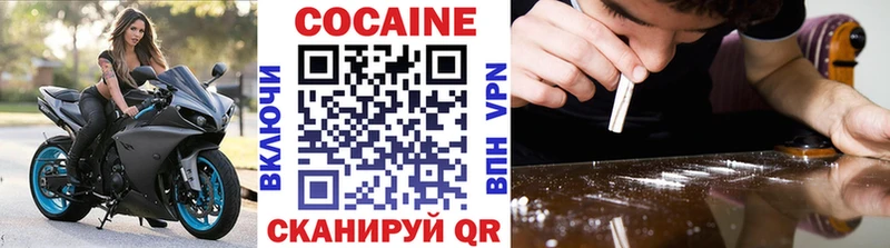 COCAIN 98% Полтавская