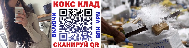 Кокаин 99%  Купить закладки  Полтавская 