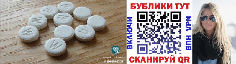 Ecstasy DUBAI  Купить  Полтавская 