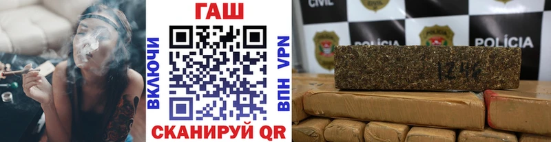 Купить  Полтавская  ГАШИШ индика сатива 