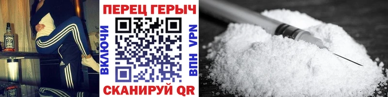 Героин белый  Купить где  Полтавская 
