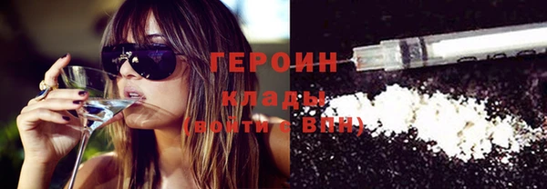 таблы Белокуриха