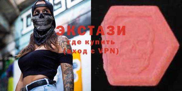 кокаин VHQ Беломорск