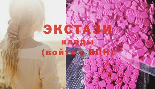 кокаин VHQ Беломорск
