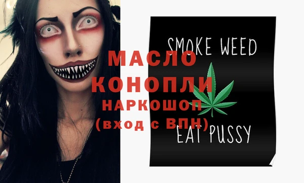 таблы Белокуриха