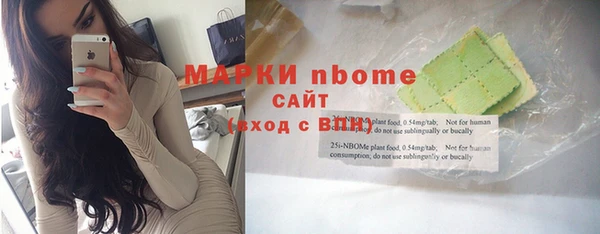 таблы Белокуриха