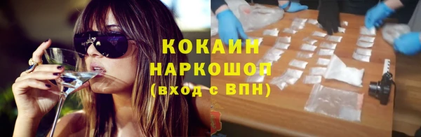 амф Балабаново