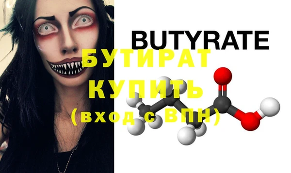 ECSTASY Белоозёрский