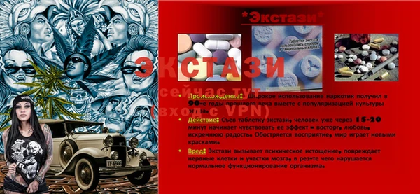 амф Балабаново
