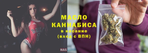спайс Нязепетровск