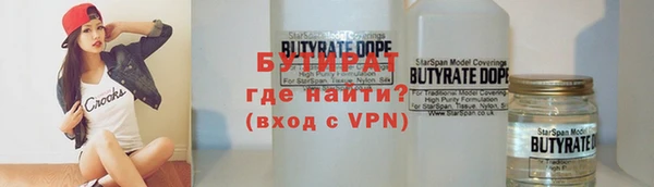 бутират Няндома