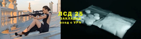 спайс Нязепетровск