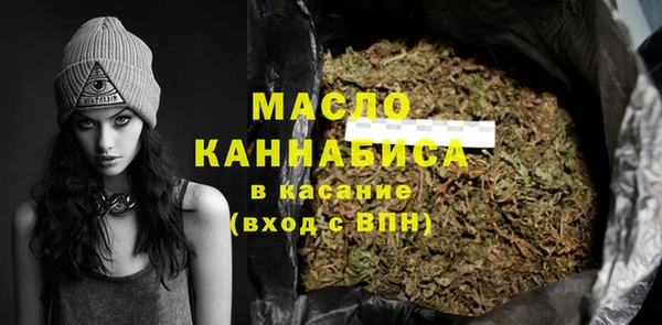 молекула духа Нягань