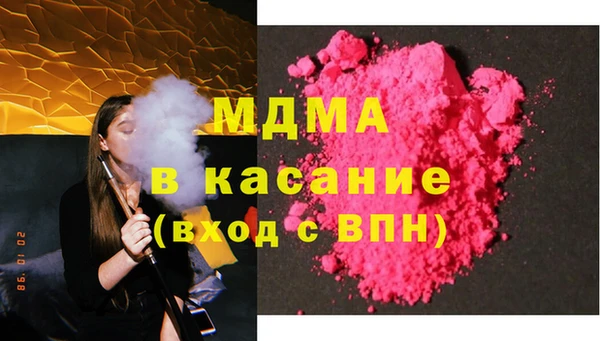 скорость mdpv Балахна