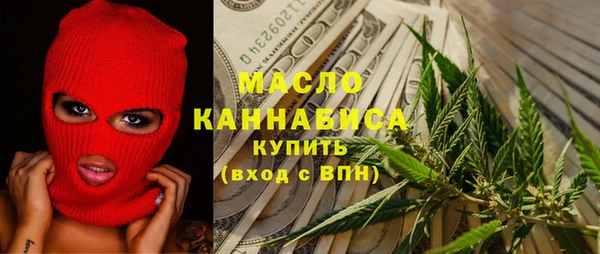 спайс Нязепетровск