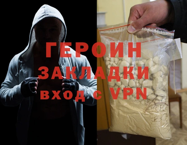 молекула духа Нягань