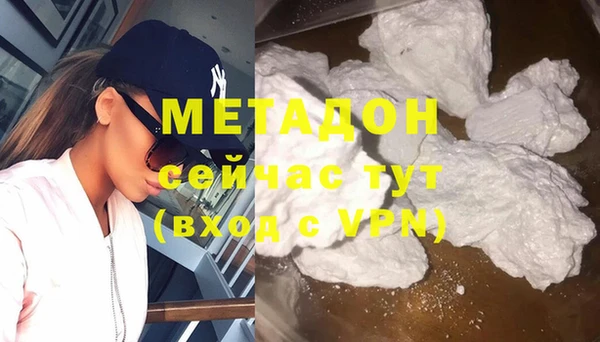 скорость mdpv Балахна