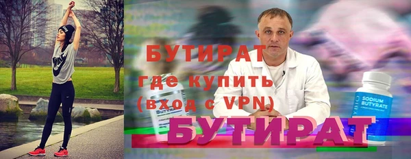 амф Балабаново