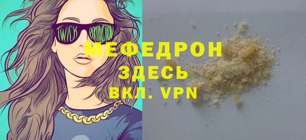 кокаин VHQ Беломорск
