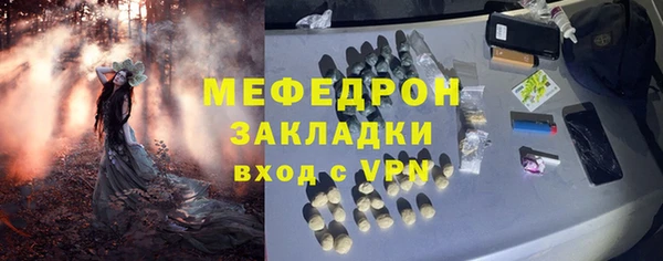 бутират Няндома
