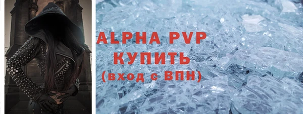 кокаин VHQ Беломорск