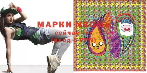кокаин VHQ Беломорск