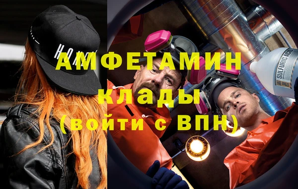 молекула духа Нягань