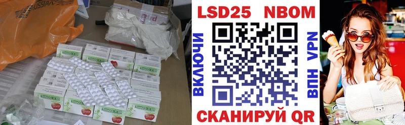 ЛСД экстази кислота  Купить закладки  Полтавская 