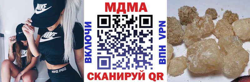 Купить  Полтавская  МДМА молли 