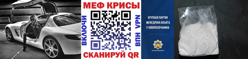 Купить  Полтавская  МЕФ mephedrone 