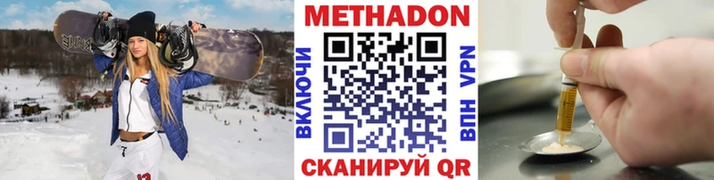 Купить  Полтавская  Метадон мёд 