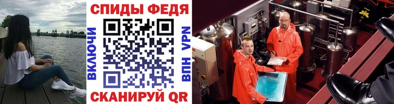 Первитин Methamphetamine  Купить  Полтавская 