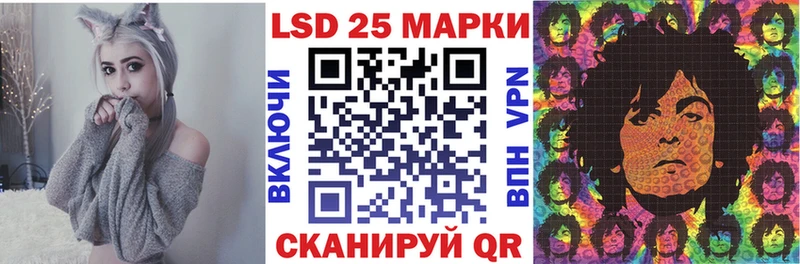 Наркотические марки 1500мкг  Купить  Полтавская 