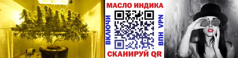 Купить где  Полтавская  Дистиллят ТГК Wax 